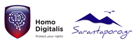 Homo Digitalis and Sarantaporo.gr Logos